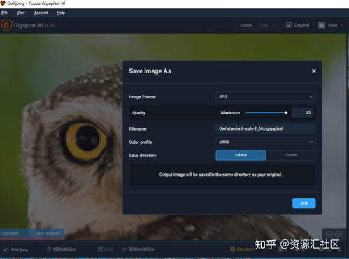 AI人工智能图片无损放大软件 技术突破与应用前景