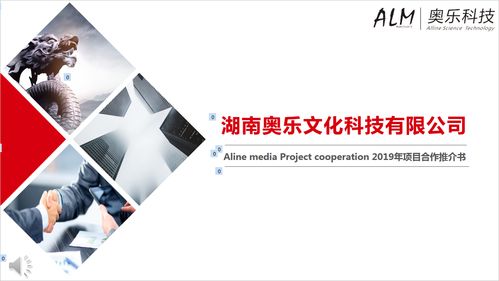 新媒体全网营销与人工智能软件开发 奥乐科技在AI基础软件领域的探索