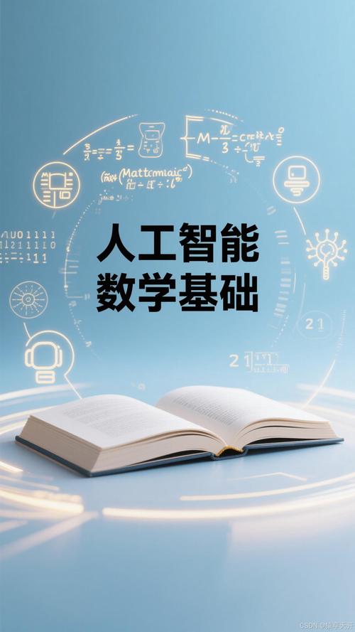深入详解人工智能数学基础概率论kl散度在变分自编码器vae中的应用